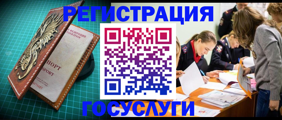 где прописаться в Ирбите