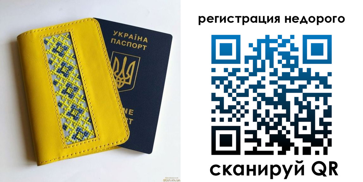 прописка ребенка в Ирбите