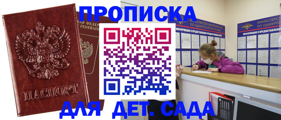 миграционный учет в Ирбите
