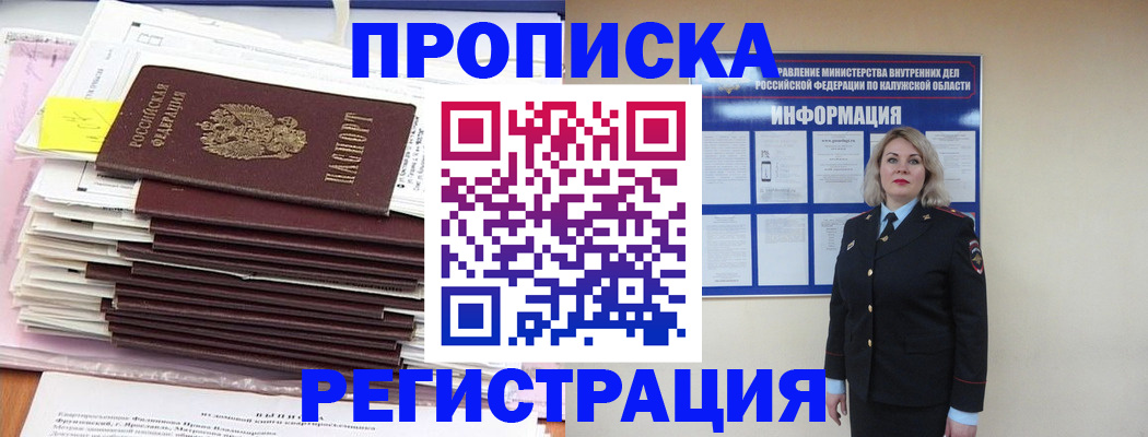 найти адрес прописки в Ирбите