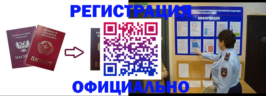 где прописаться в Ирбите