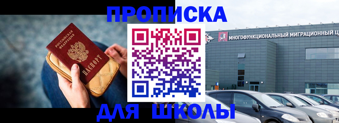 временная регистрация в Ирбите