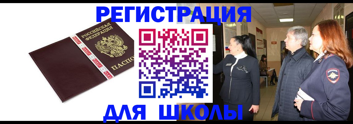 временная регистрация в квартире в Ирбите