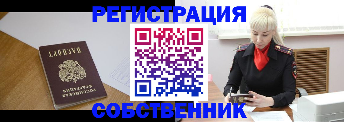 временная регистрация госуслуги в Ирбите